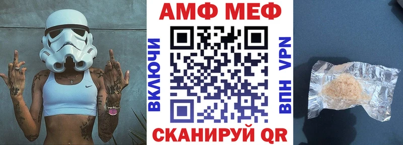 Amphetamine Premium Ленинградская