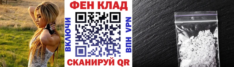 Amphetamine 98%  купить   Ленинградская 