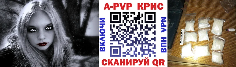 Alfa_PVP VHQ  купить наркотик  Ленинградская 