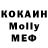 КЕТАМИН ketamine Marley Marz