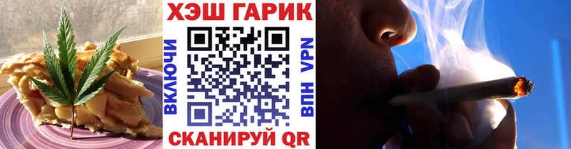 Еда ТГК конопля  Ленинградская 