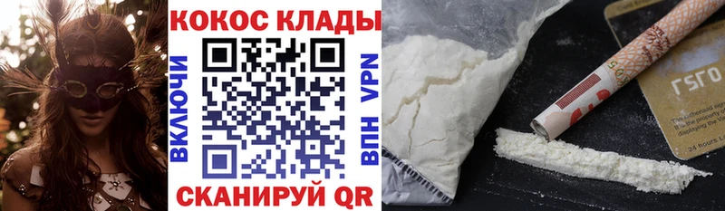 Cocaine FishScale Ленинградская