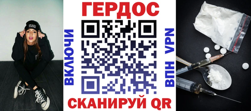 где продают   это формула  ГЕРОИН гречка  Ленинградская 