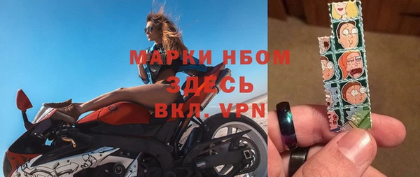 прущий лед Вязники
