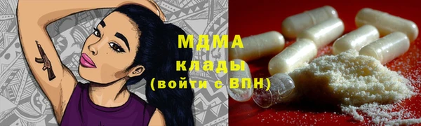 прущая мука Вязьма