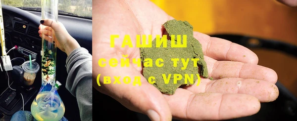 мяу мяу мука Волоколамск