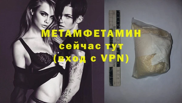 прущая мука Вязьма