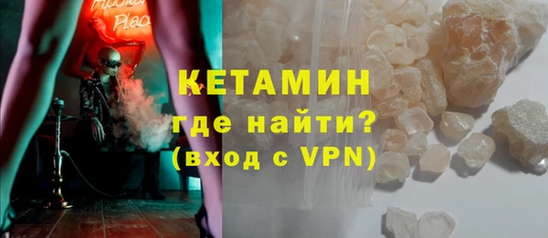 прущая мука Вязьма