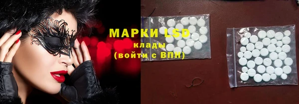мяу мяу мука Волоколамск