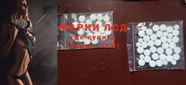 прущий лед Вязники
