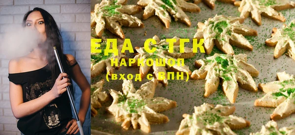 прущий лед Вязники