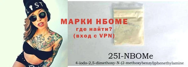 прущая мука Вязьма