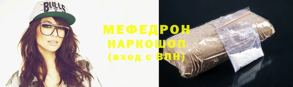 прущий лед Вязники