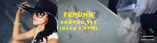 прущая мука Вязьма