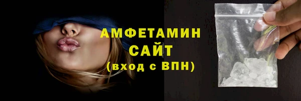 гашишное масло Володарск