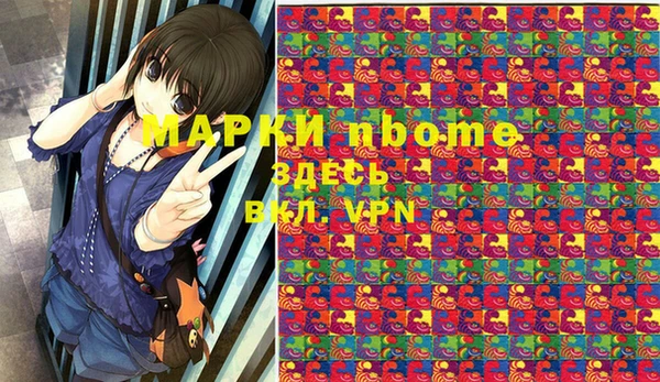 гашишное масло Володарск