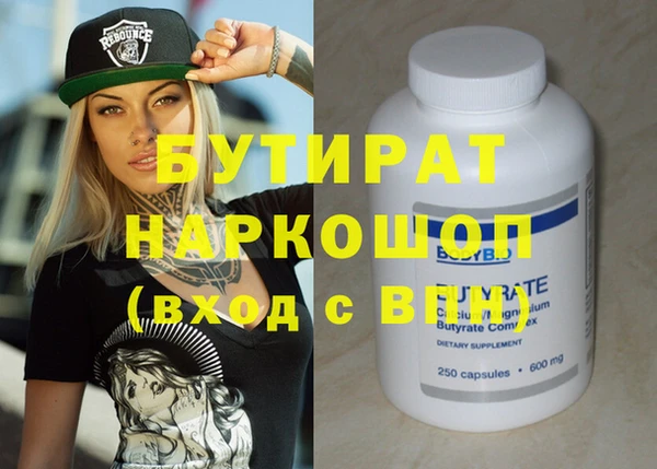 PSILOCYBIN Вяземский