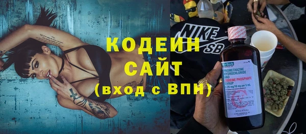 прущий лед Вязники