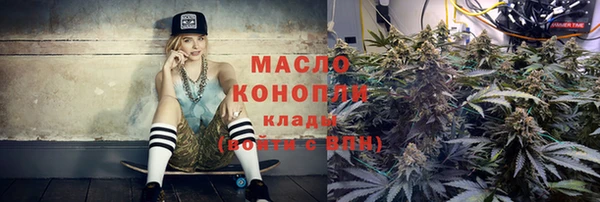 стафф Волосово