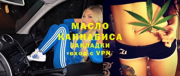 прущая мука Вязьма