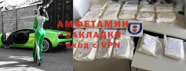 прущий лед Вязники