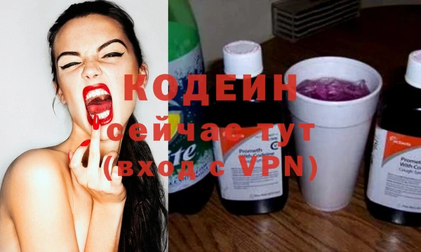прущая мука Вязьма