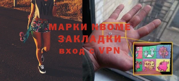 прущая мука Вязьма