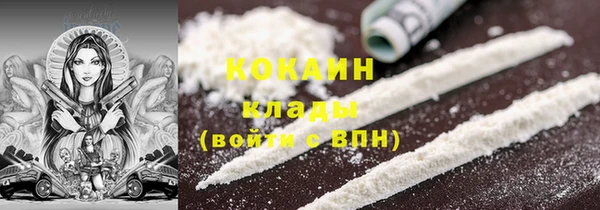 стафф Волосово