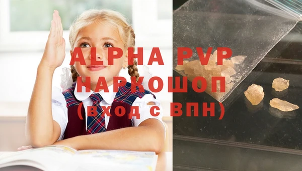 прущая мука Вязьма