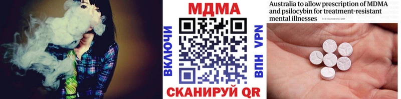 даркнет сайт Ленинградская МДМА VHQ
