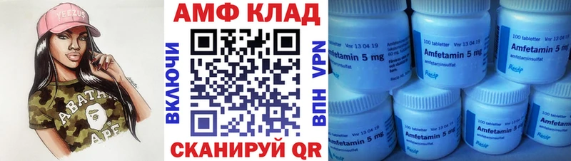 даркнет сайт  ссылка на мегу как зайти  Первитин Methamphetamine  Ленинградская 