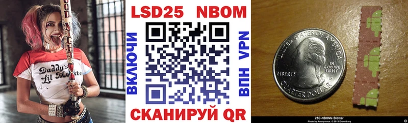 ссылка на мегу вход  Ленинградская  Марки 25I-NBOMe 1,8мг 