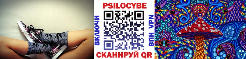 Галлюциногенные грибы GOLDEN TEACHER  Ленинградская 