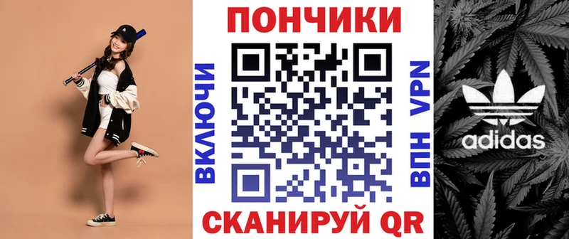 Марихуана тримм  omg tor  Ленинградская 